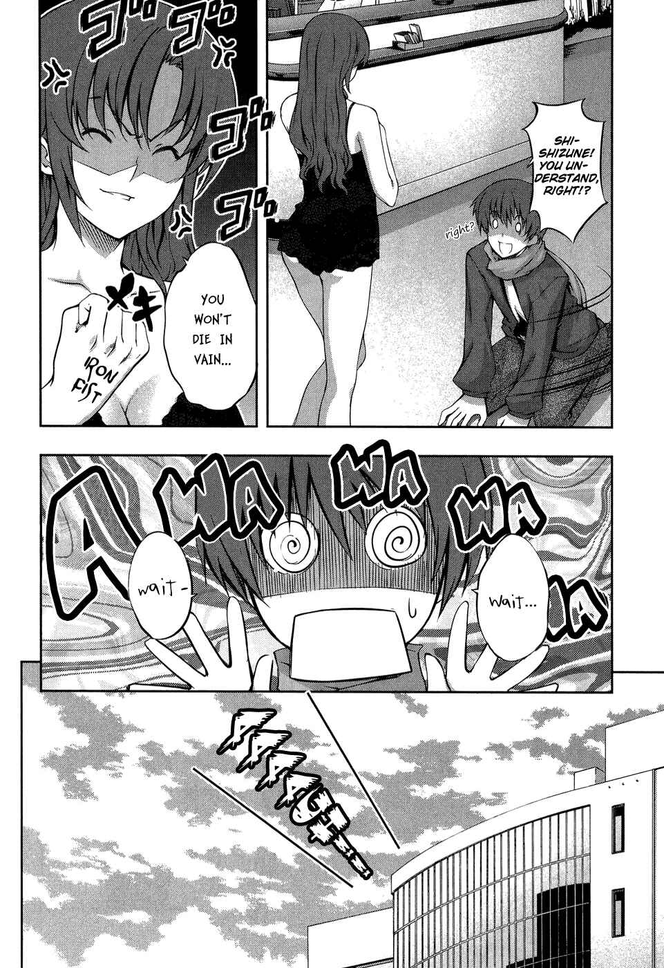 Page 12 Chapter 12.5 Mondlicht - Tsuki no Tsubasa