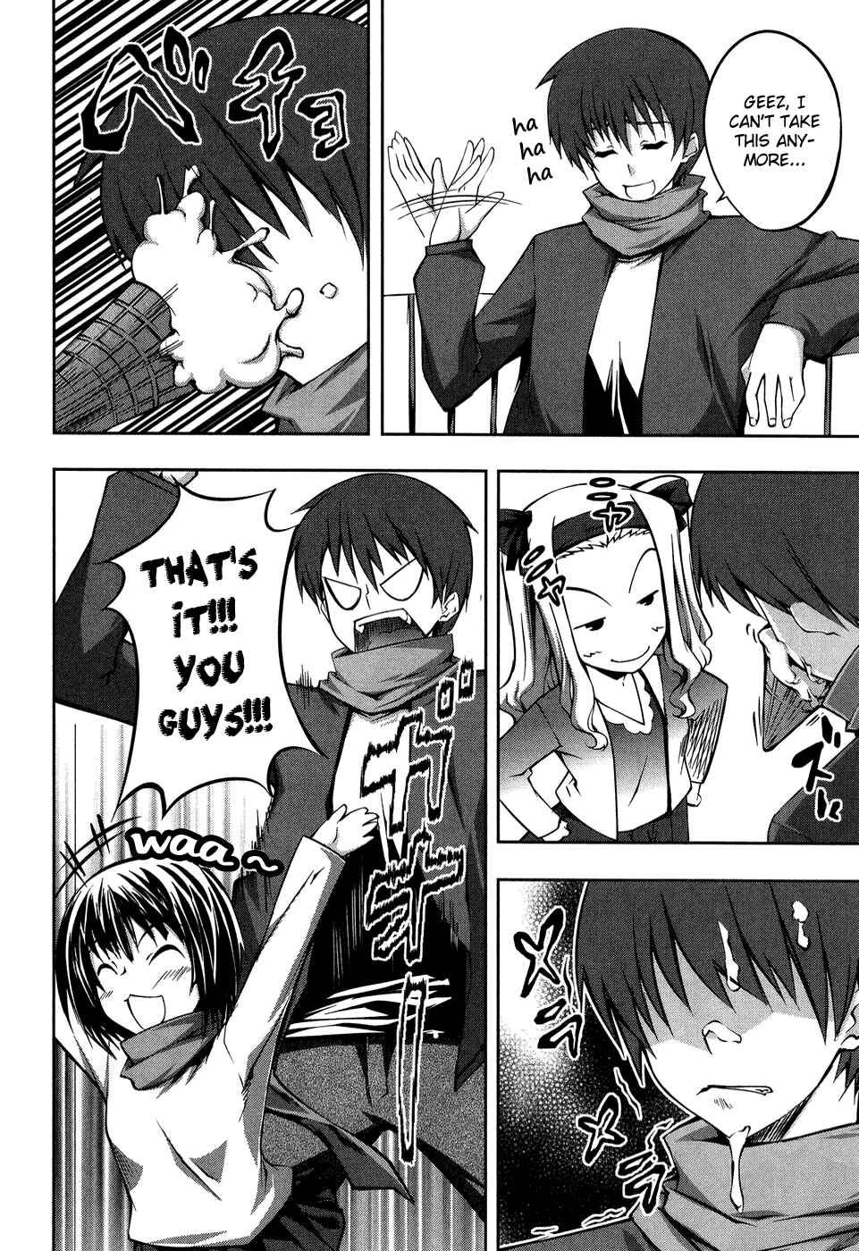 Page 2 Chapter 12.5 Mondlicht - Tsuki no Tsubasa
