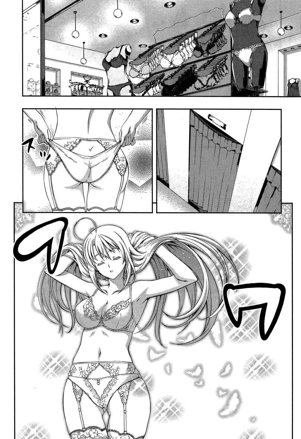 Page 3 Chapter 12.5 Mondlicht - Tsuki no Tsubasa