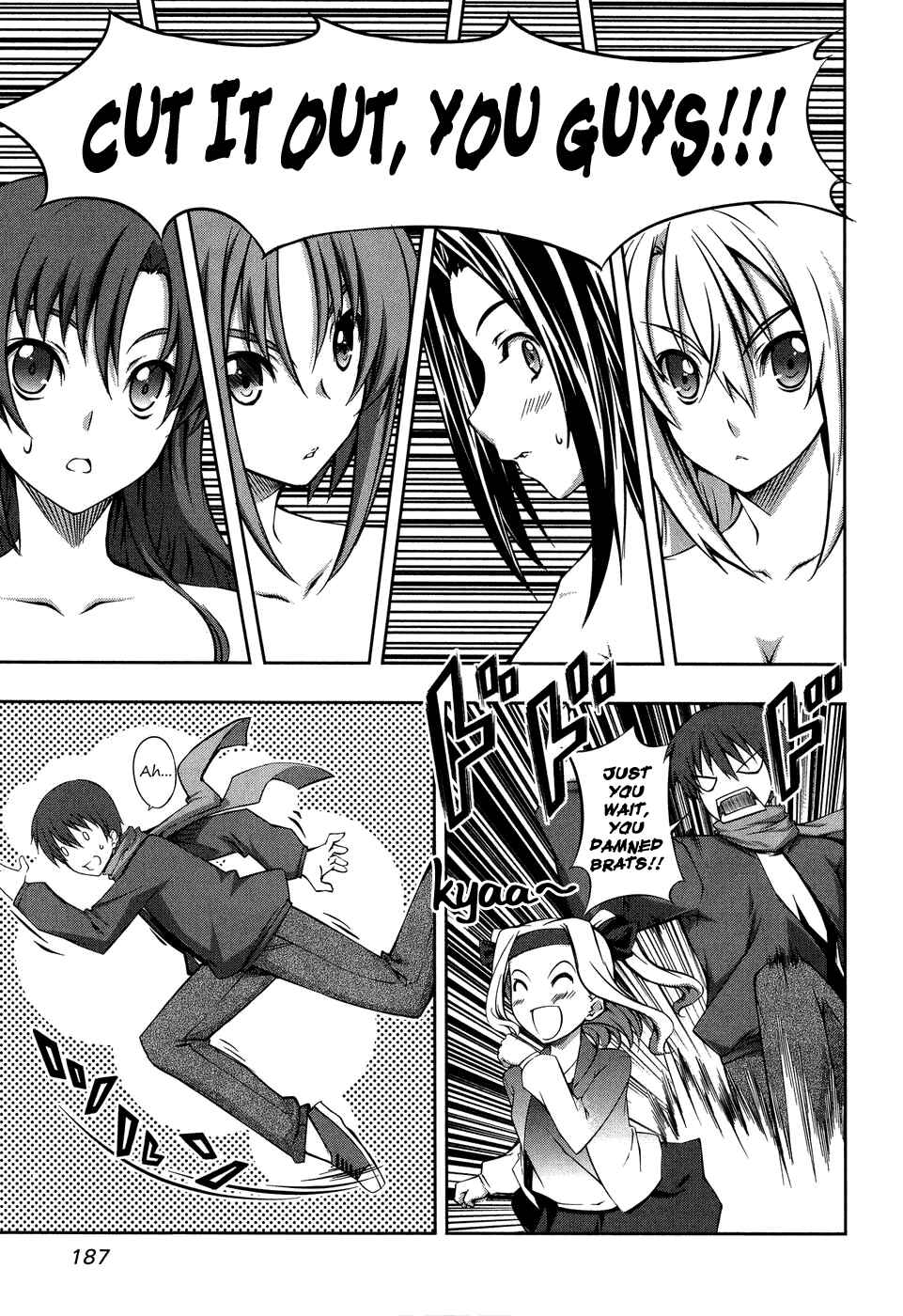 Page 7 Chapter 12.5 Mondlicht - Tsuki no Tsubasa