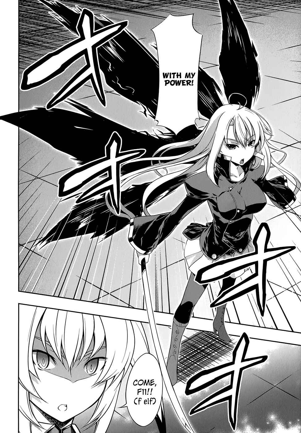 Page 11 Chapter 32 Mondlicht - Tsuki no Tsubasa