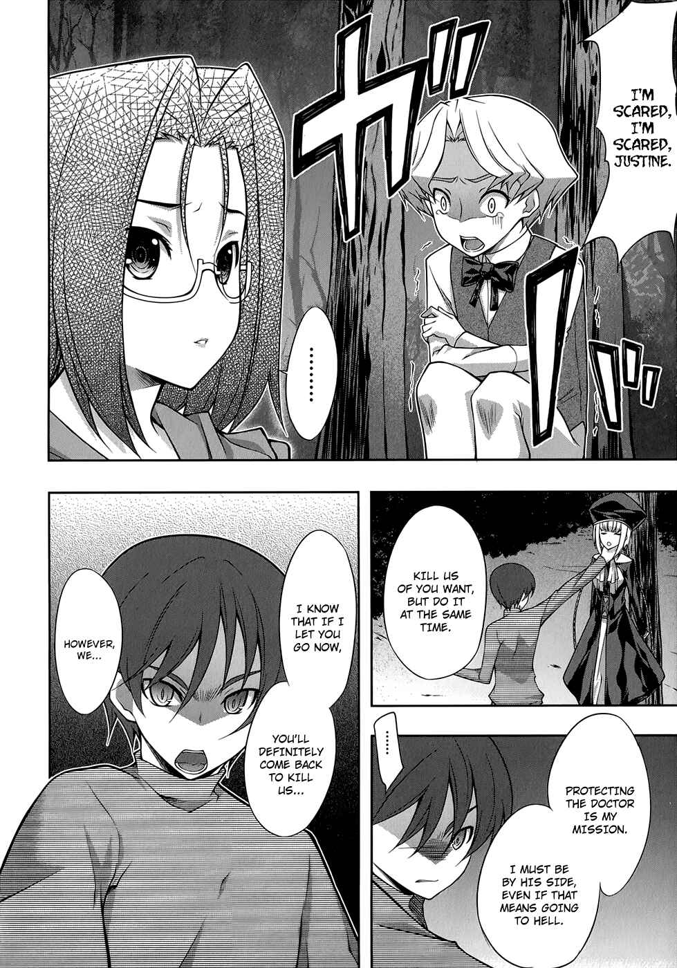 Page 17 Chapter 32 Mondlicht - Tsuki no Tsubasa