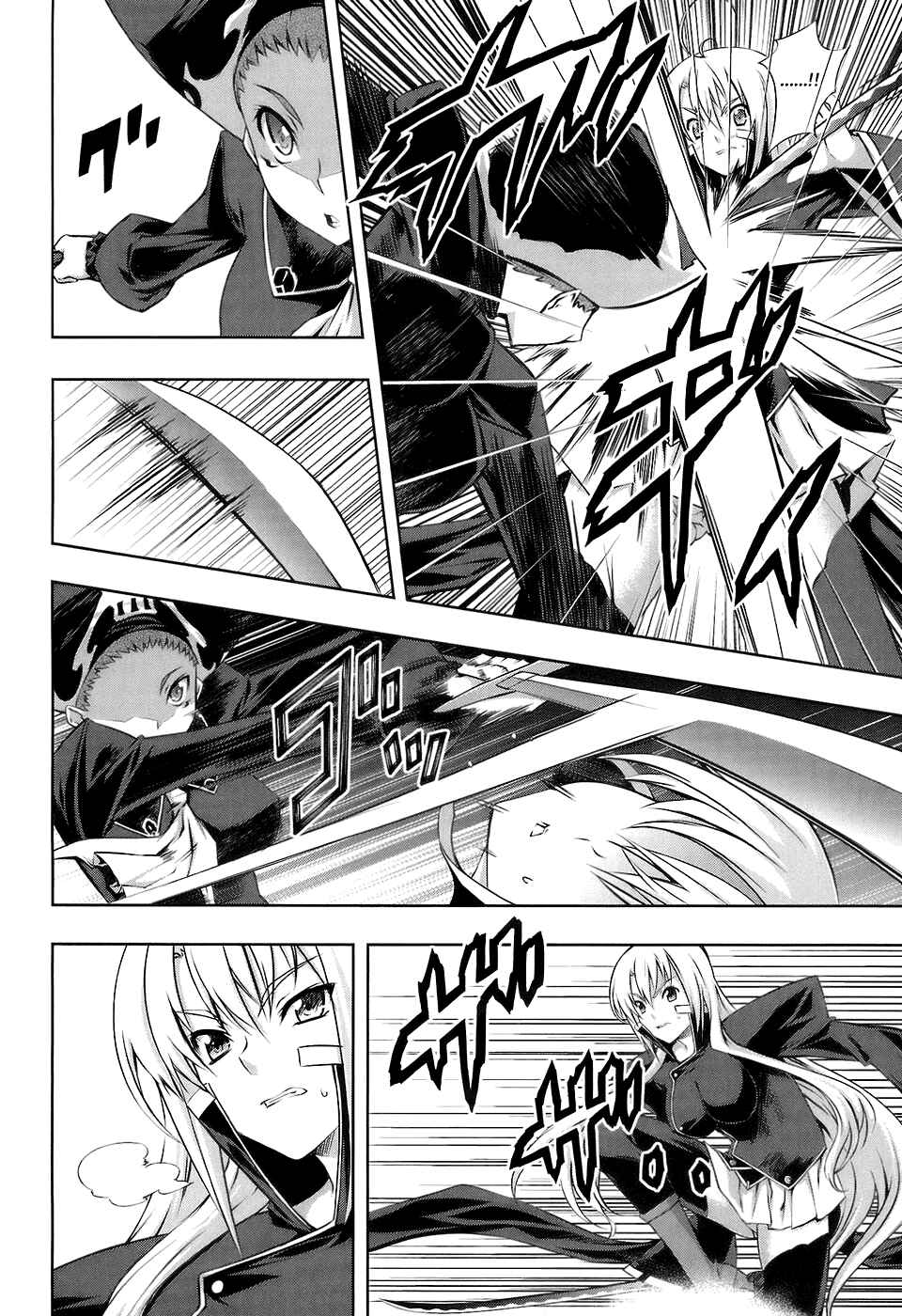 Page 10 Chapter 16 Mondlicht - Tsuki no Tsubasa