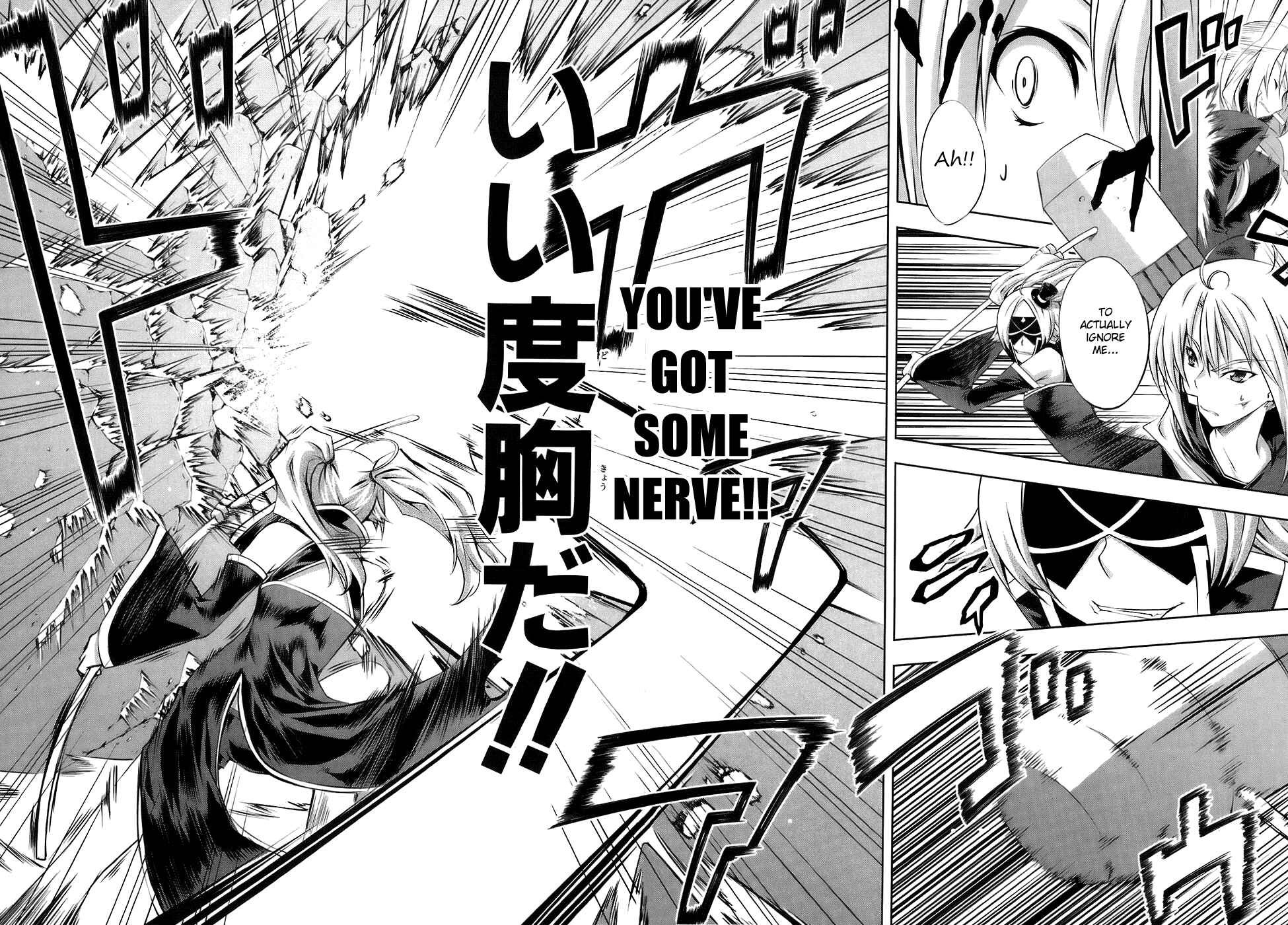 Page 12 Chapter 16 Mondlicht - Tsuki no Tsubasa
