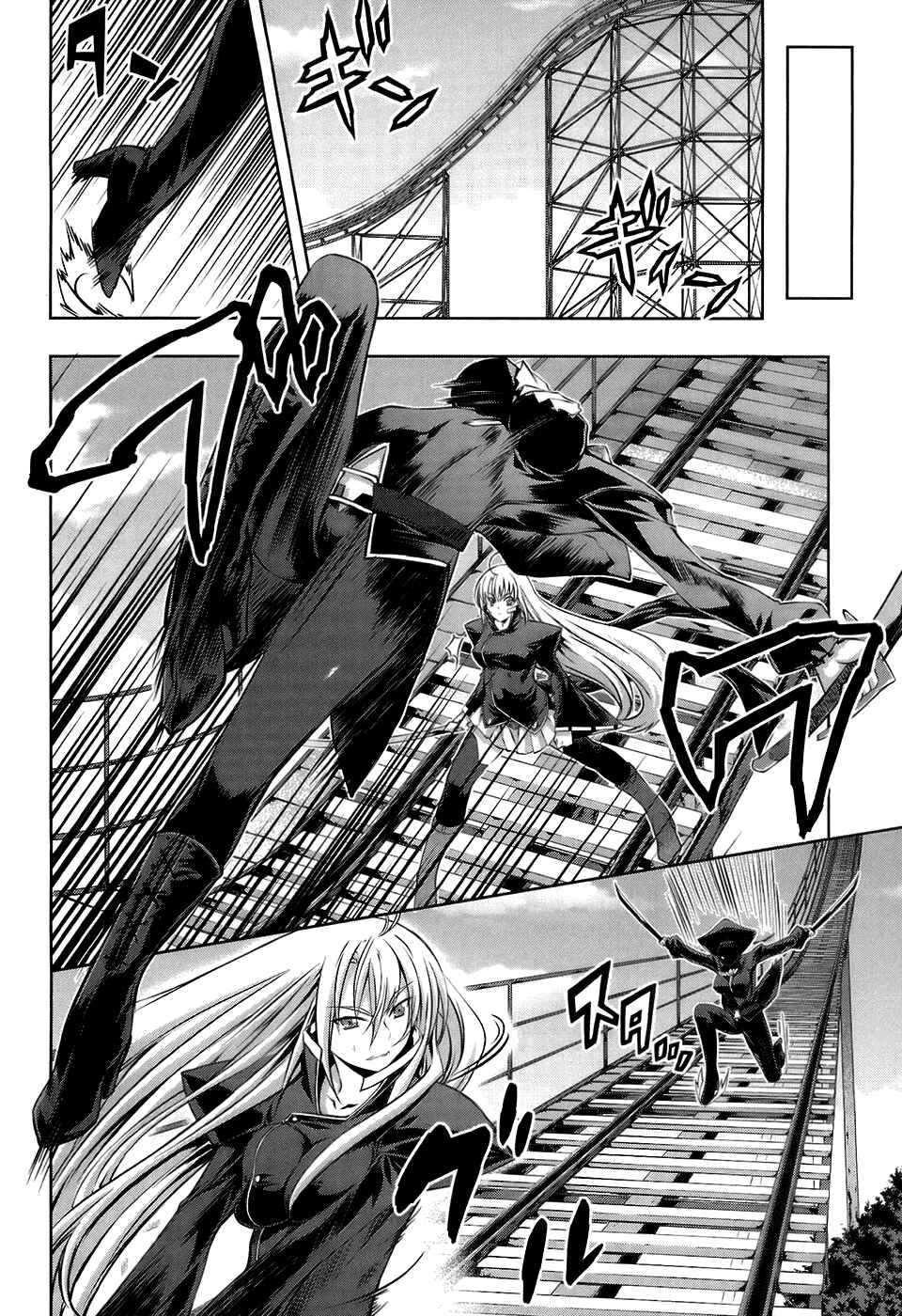Page 17 Chapter 16 Mondlicht - Tsuki no Tsubasa