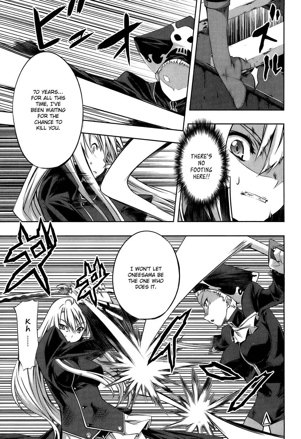 Page 18 Chapter 16 Mondlicht - Tsuki no Tsubasa