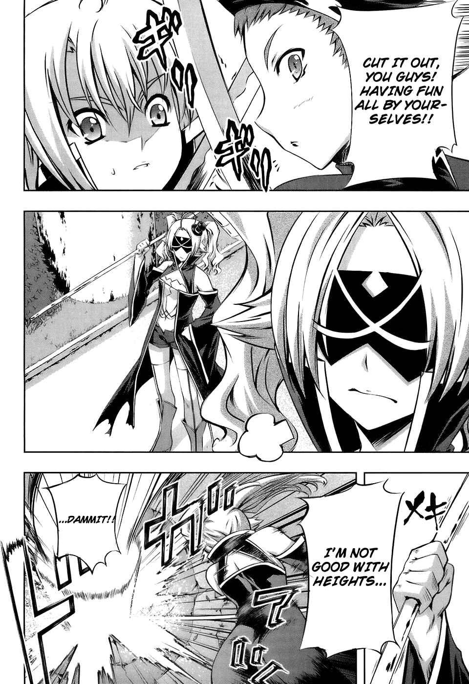 Page 19 Chapter 16 Mondlicht - Tsuki no Tsubasa