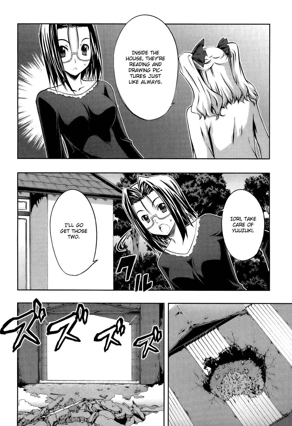 Page 25 Chapter 16 Mondlicht - Tsuki no Tsubasa