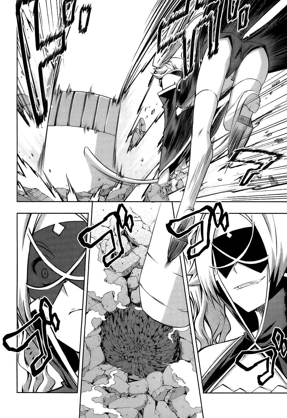 Page 27 Chapter 16 Mondlicht - Tsuki no Tsubasa