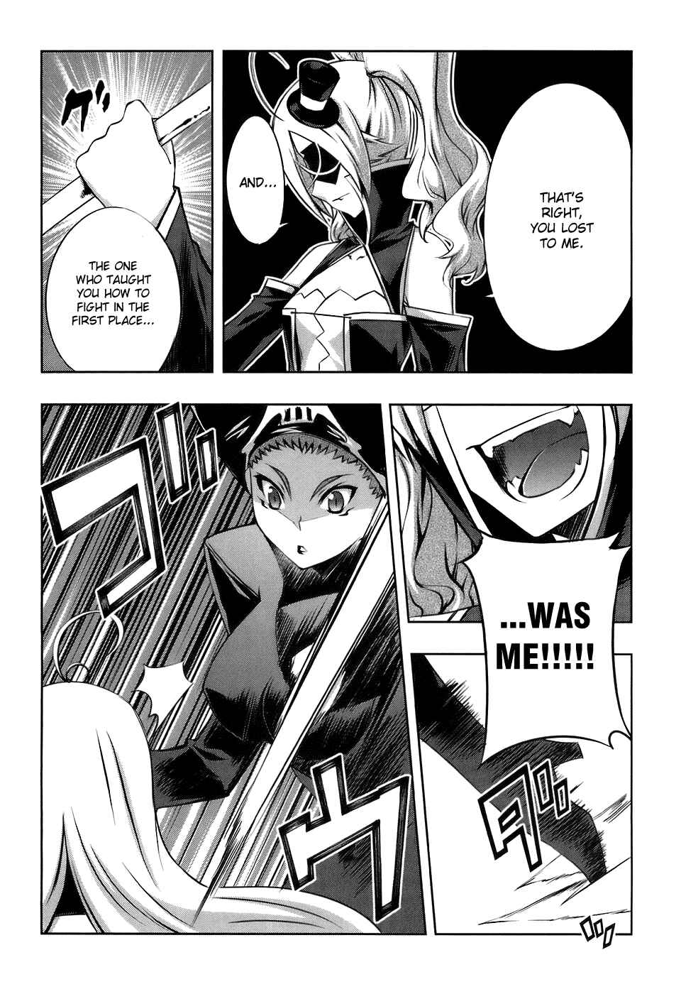 Page 32 Chapter 16 Mondlicht - Tsuki no Tsubasa