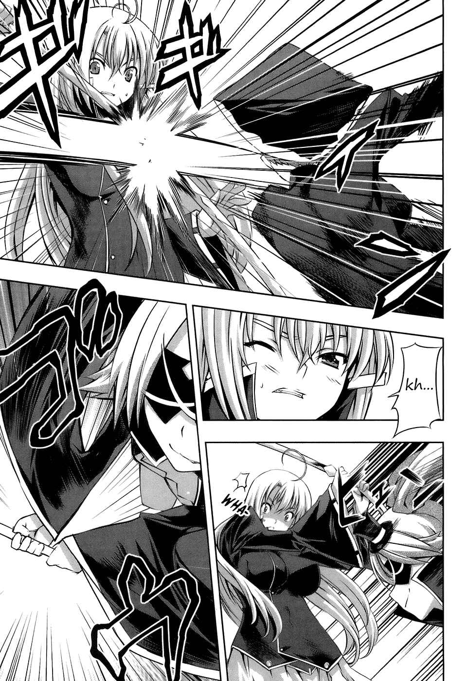 Page 33 Chapter 16 Mondlicht - Tsuki no Tsubasa