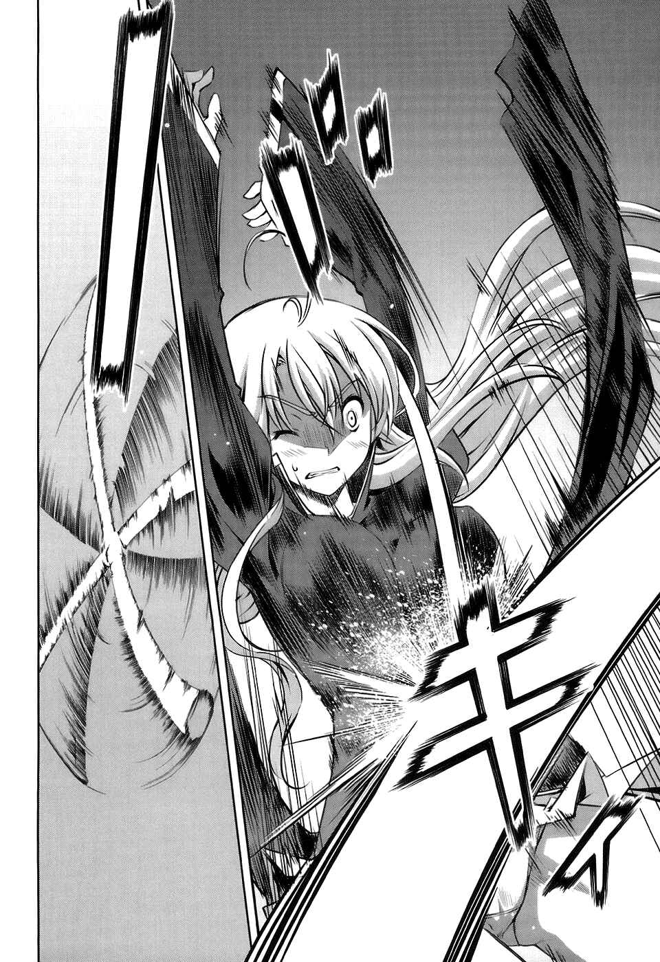 Page 34 Chapter 16 Mondlicht - Tsuki no Tsubasa