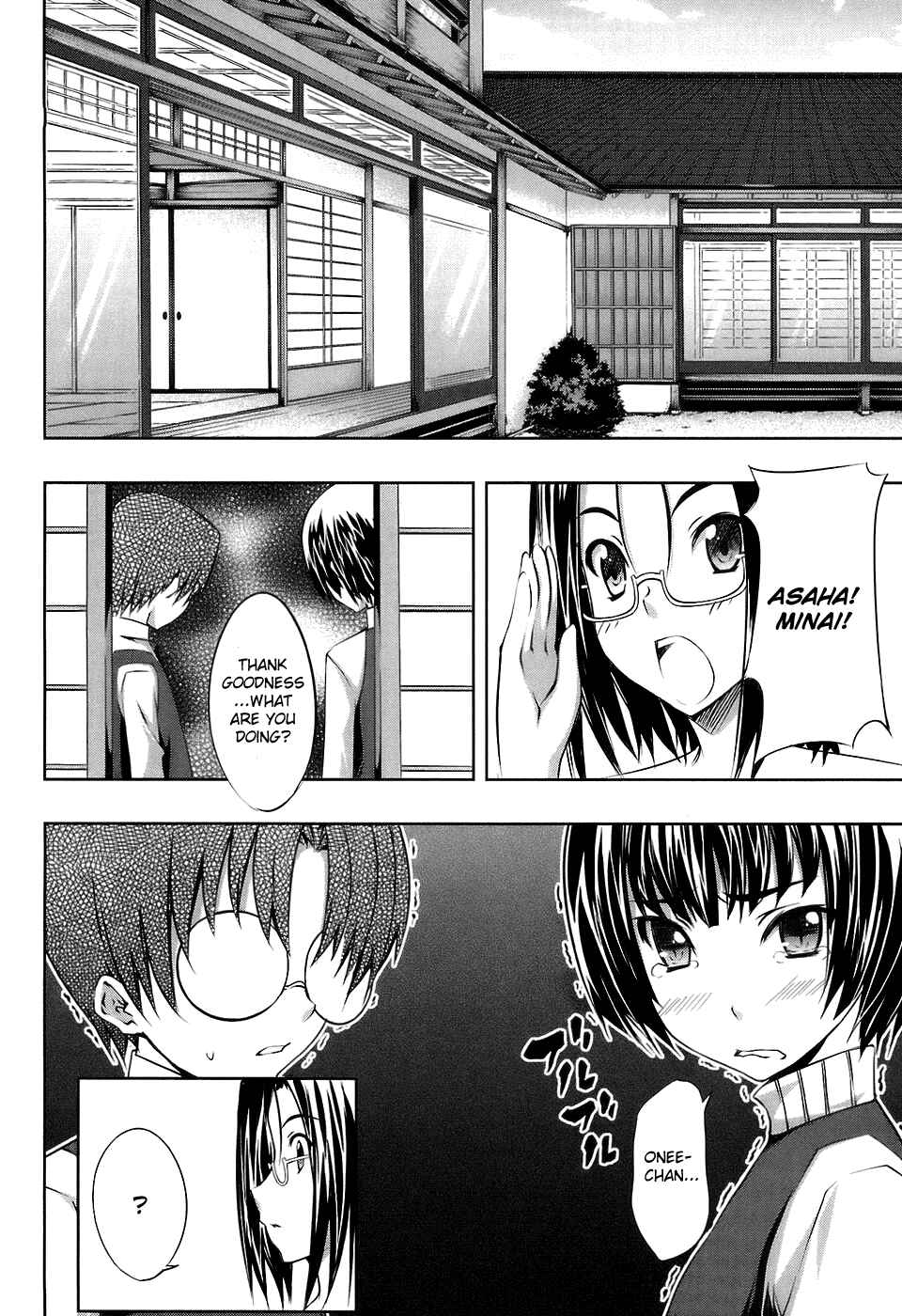 Page 36 Chapter 16 Mondlicht - Tsuki no Tsubasa