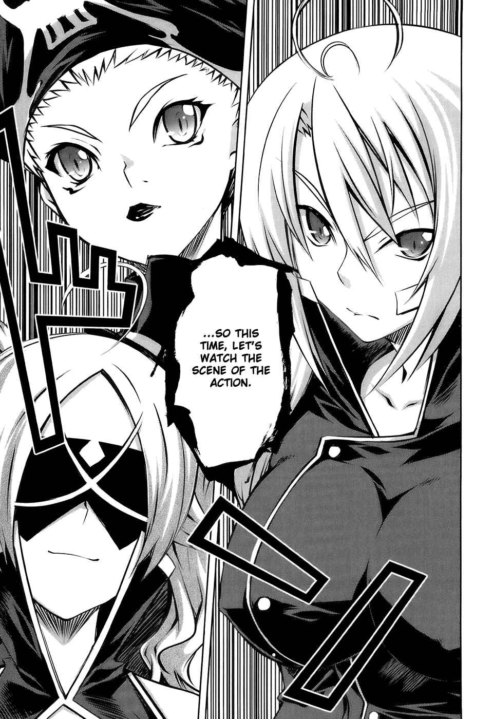 Page 5 Chapter 16 Mondlicht - Tsuki no Tsubasa