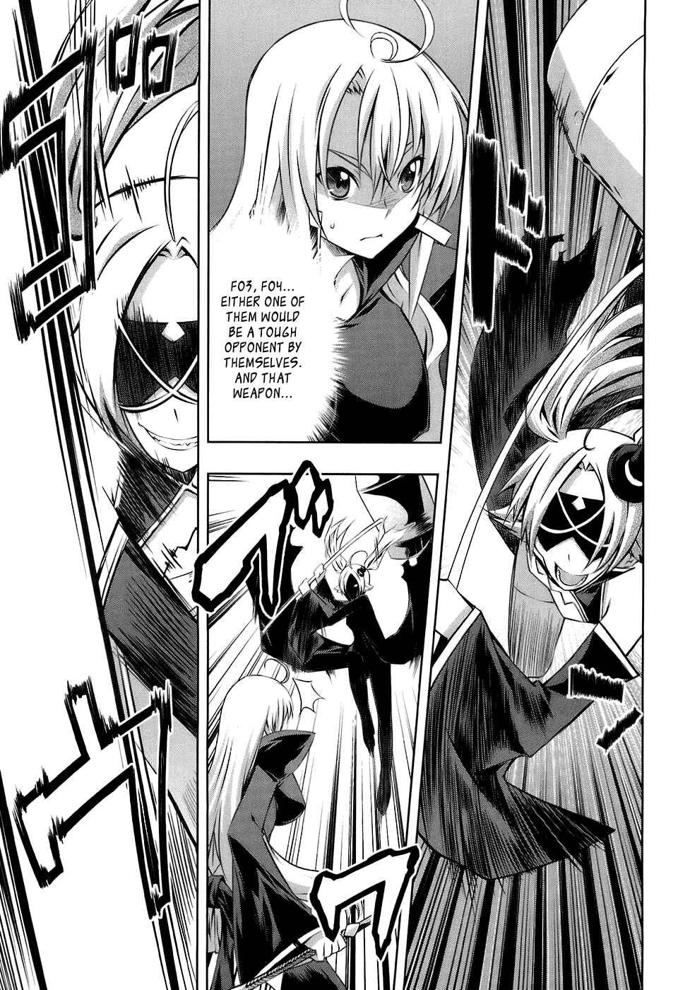 Page 7 Chapter 16 Mondlicht - Tsuki no Tsubasa