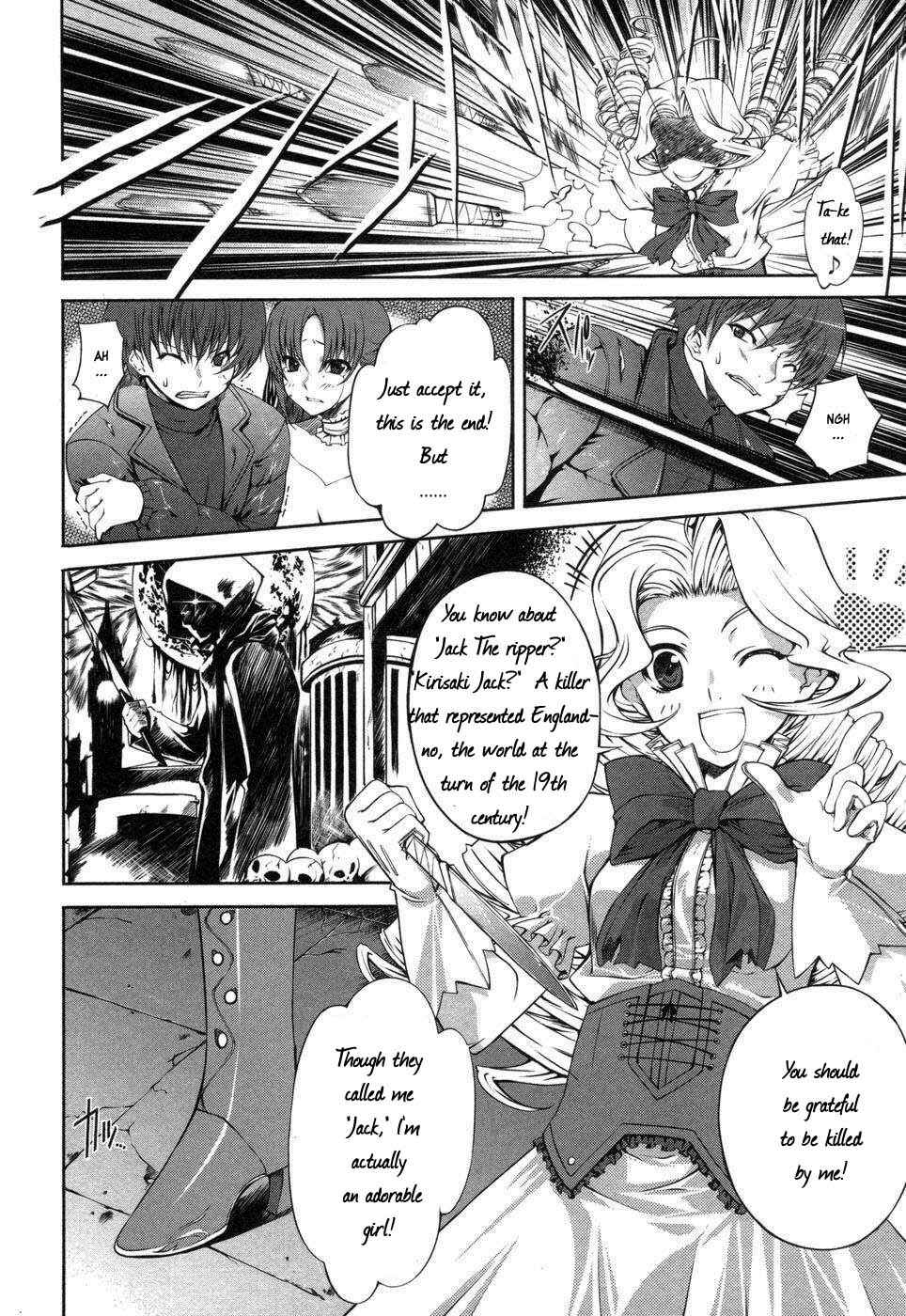 Page 10 Chapter 2 Mondlicht - Tsuki no Tsubasa
