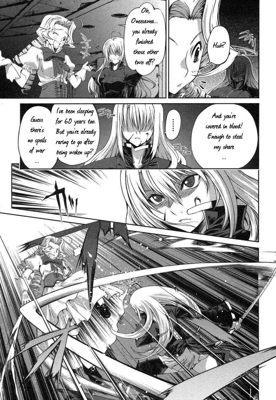 Page 11 Chapter 2 Mondlicht - Tsuki no Tsubasa