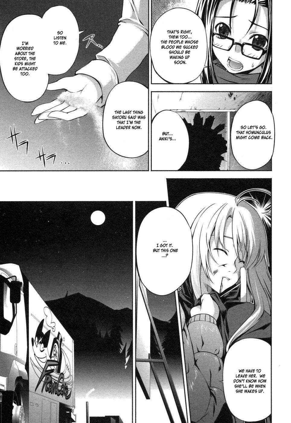 Page 15 Chapter 2 Mondlicht - Tsuki no Tsubasa