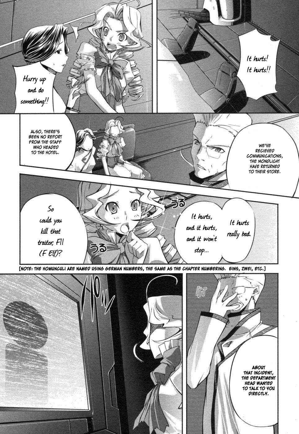 Page 16 Chapter 2 Mondlicht - Tsuki no Tsubasa