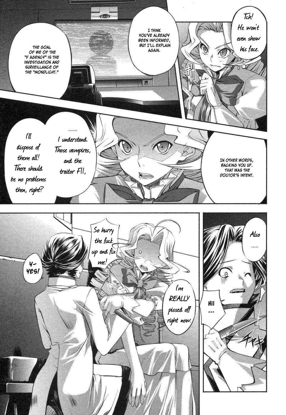 Page 17 Chapter 2 Mondlicht - Tsuki no Tsubasa