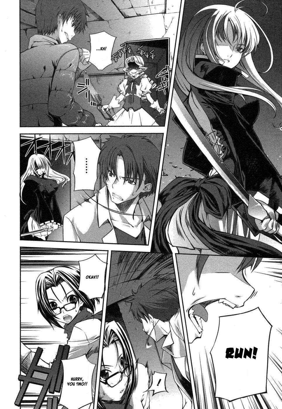 Page 2 Chapter 2 Mondlicht - Tsuki no Tsubasa