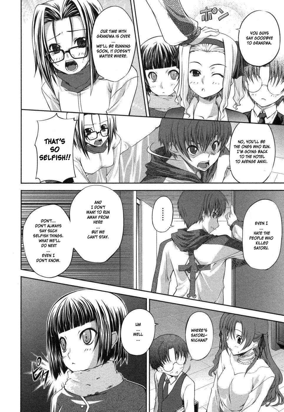 Page 20 Chapter 2 Mondlicht - Tsuki no Tsubasa
