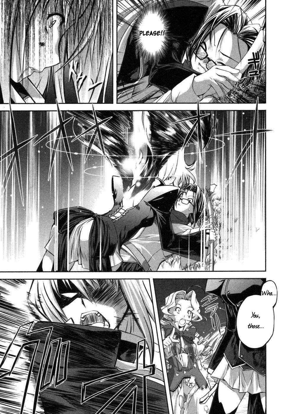 Page 33 Chapter 2 Mondlicht - Tsuki no Tsubasa