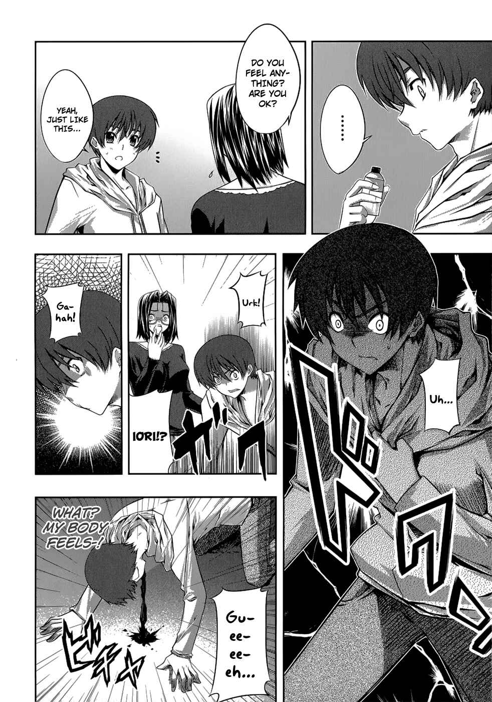 Page 15 Chapter 21 Mondlicht - Tsuki no Tsubasa