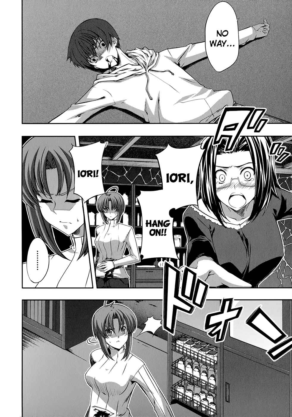 Page 17 Chapter 21 Mondlicht - Tsuki no Tsubasa