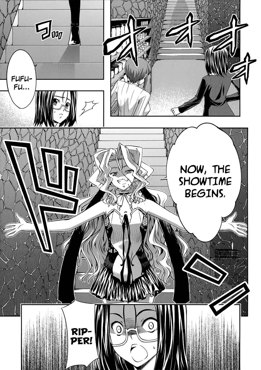 Page 18 Chapter 21 Mondlicht - Tsuki no Tsubasa