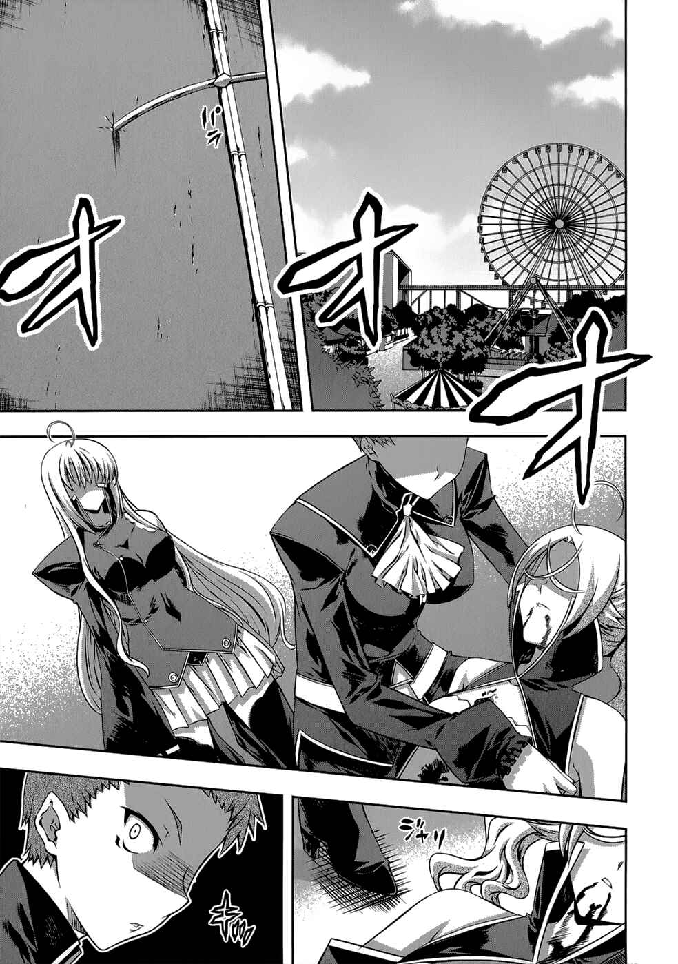Page 6 Chapter 21 Mondlicht - Tsuki no Tsubasa