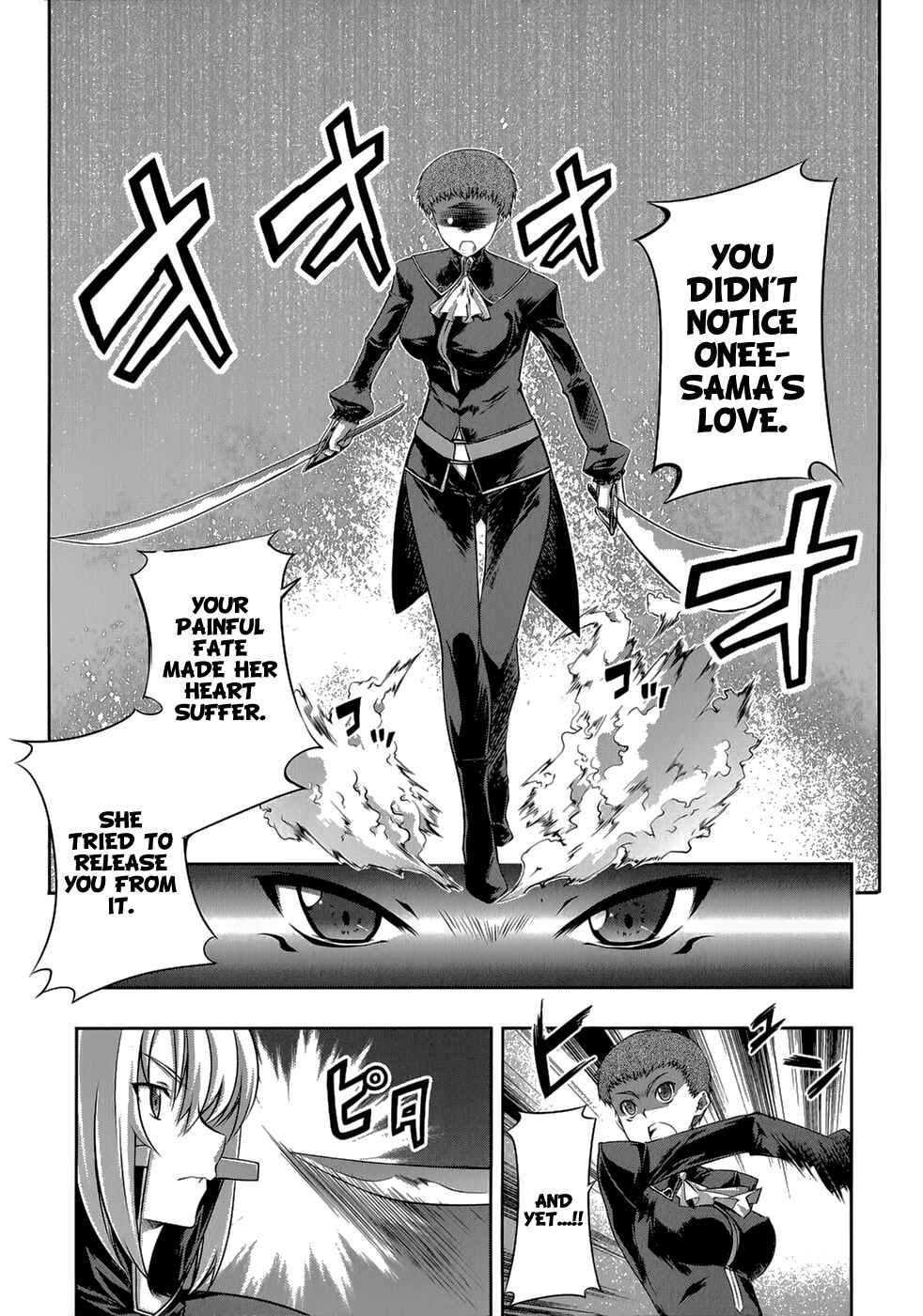 Page 8 Chapter 21 Mondlicht - Tsuki no Tsubasa