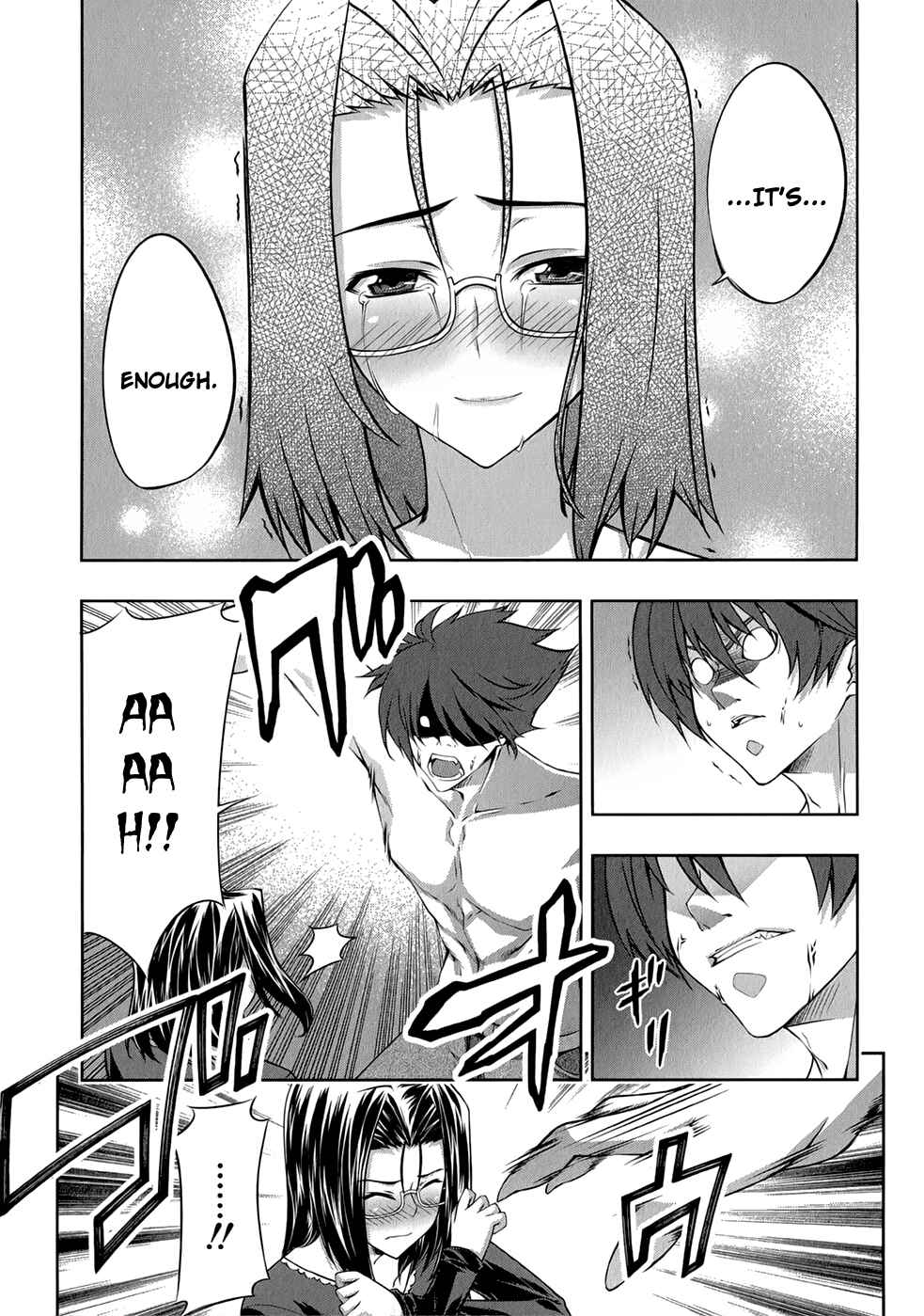 Page 11 Chapter 23 Mondlicht - Tsuki no Tsubasa