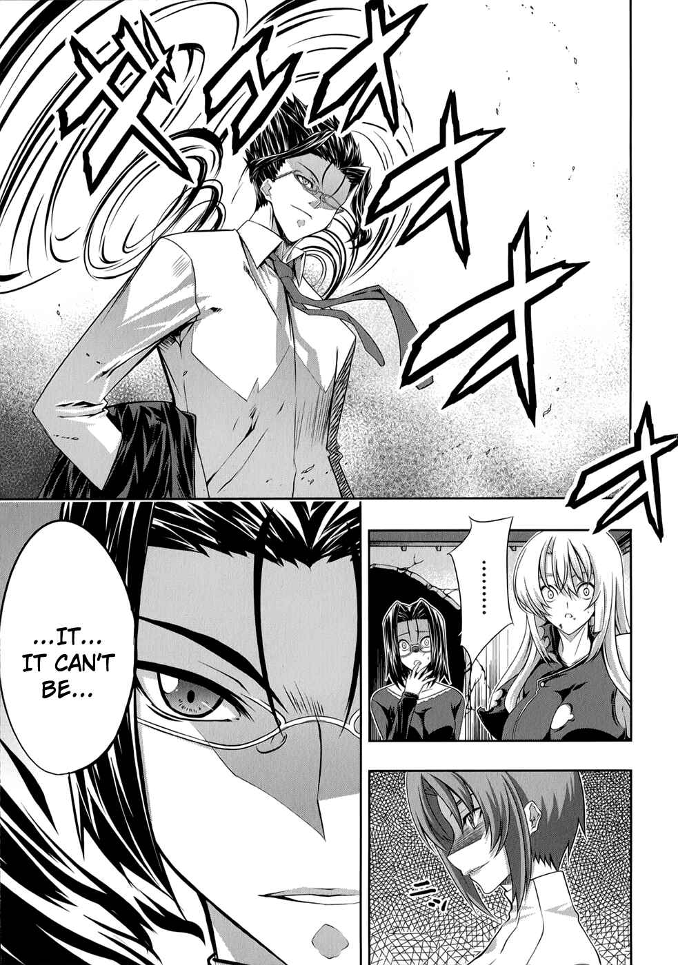 Page 18 Chapter 23 Mondlicht - Tsuki no Tsubasa