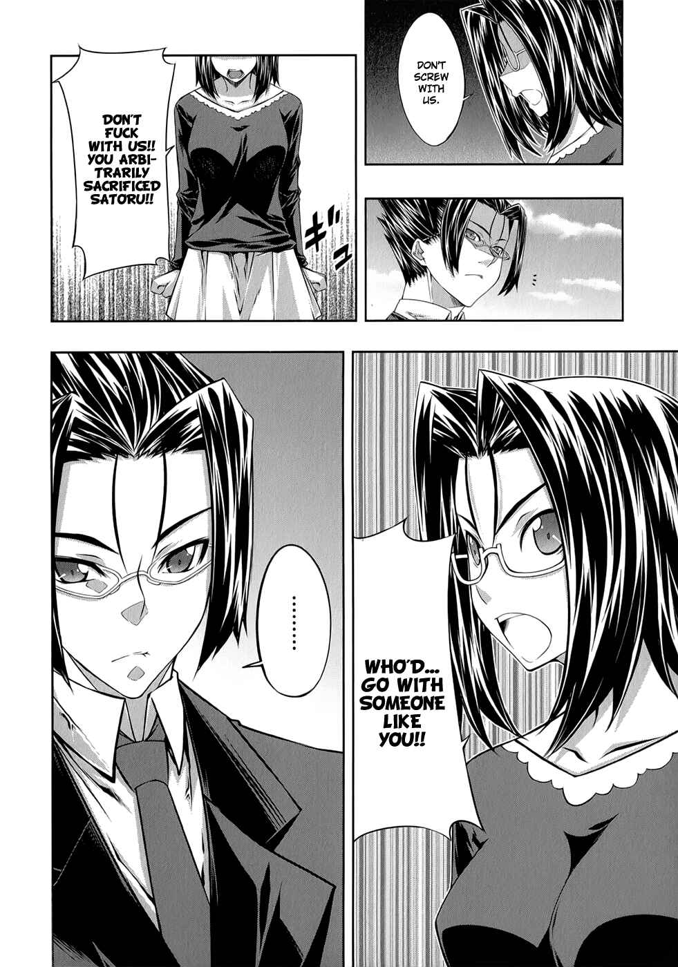 Page 27 Chapter 23 Mondlicht - Tsuki no Tsubasa
