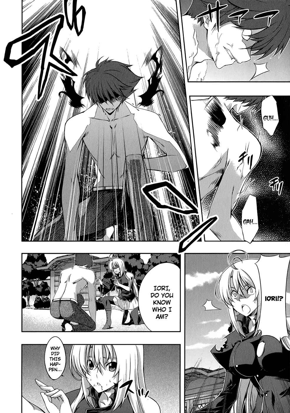 Page 5 Chapter 23 Mondlicht - Tsuki no Tsubasa