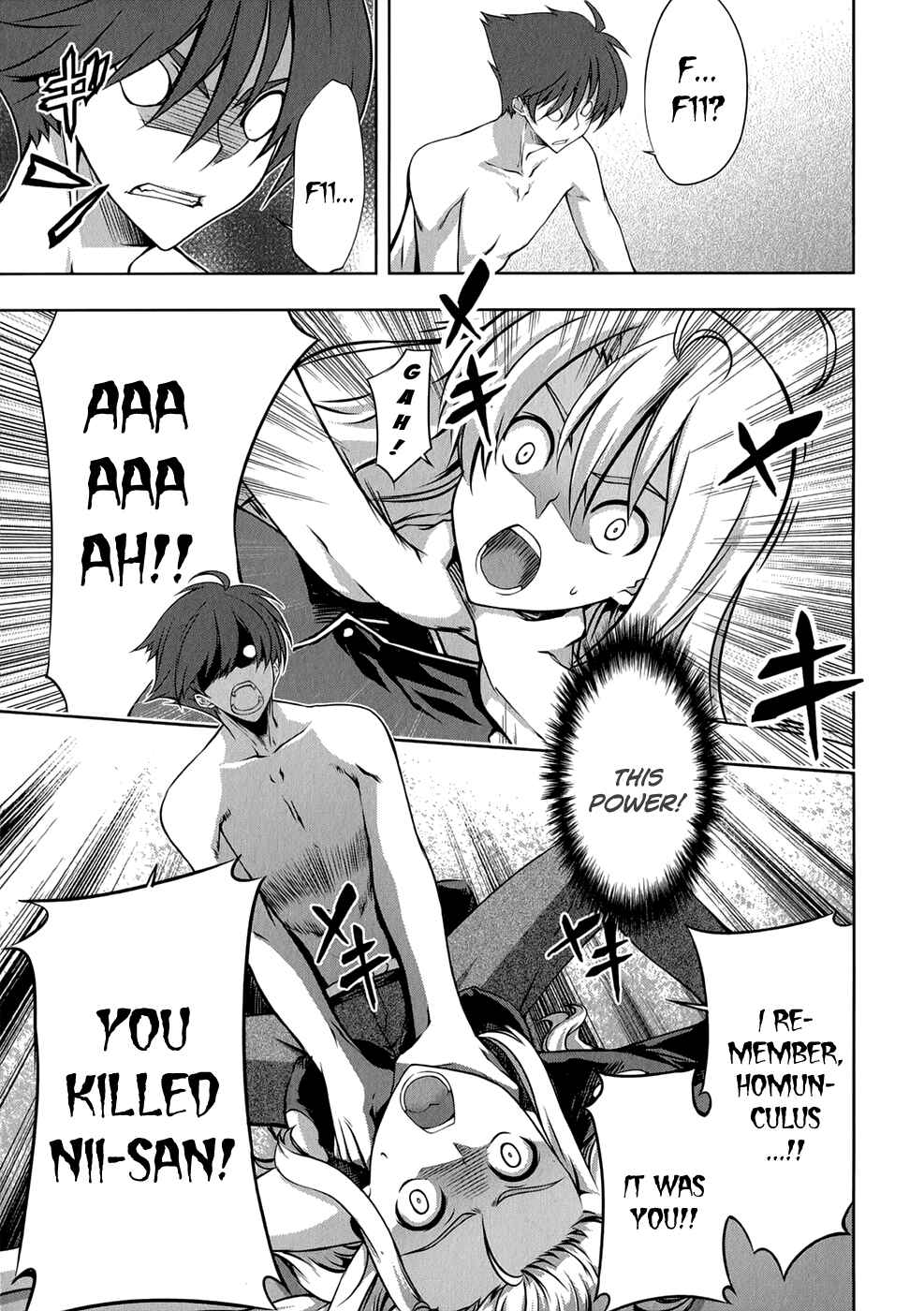 Page 8 Chapter 23 Mondlicht - Tsuki no Tsubasa