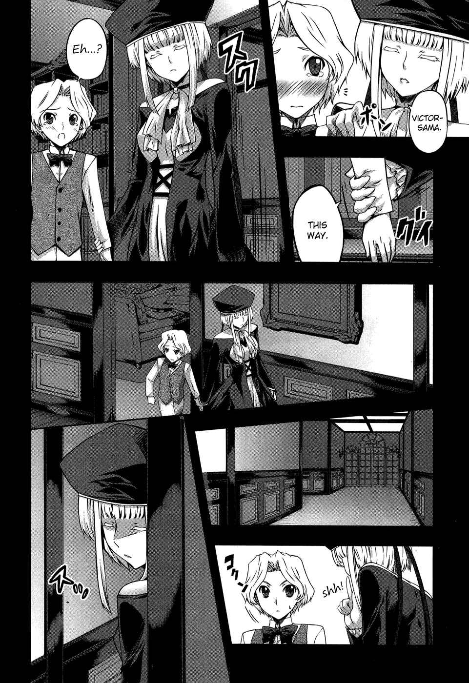 Page 11 Chapter 10 Mondlicht - Tsuki no Tsubasa