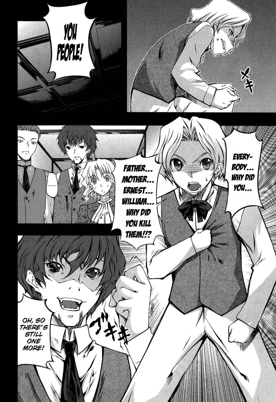 Page 13 Chapter 10 Mondlicht - Tsuki no Tsubasa