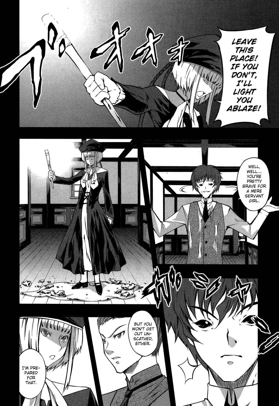 Page 17 Chapter 10 Mondlicht - Tsuki no Tsubasa