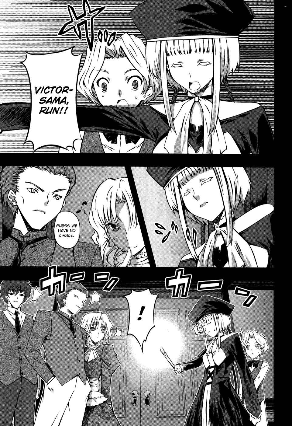 Page 18 Chapter 10 Mondlicht - Tsuki no Tsubasa
