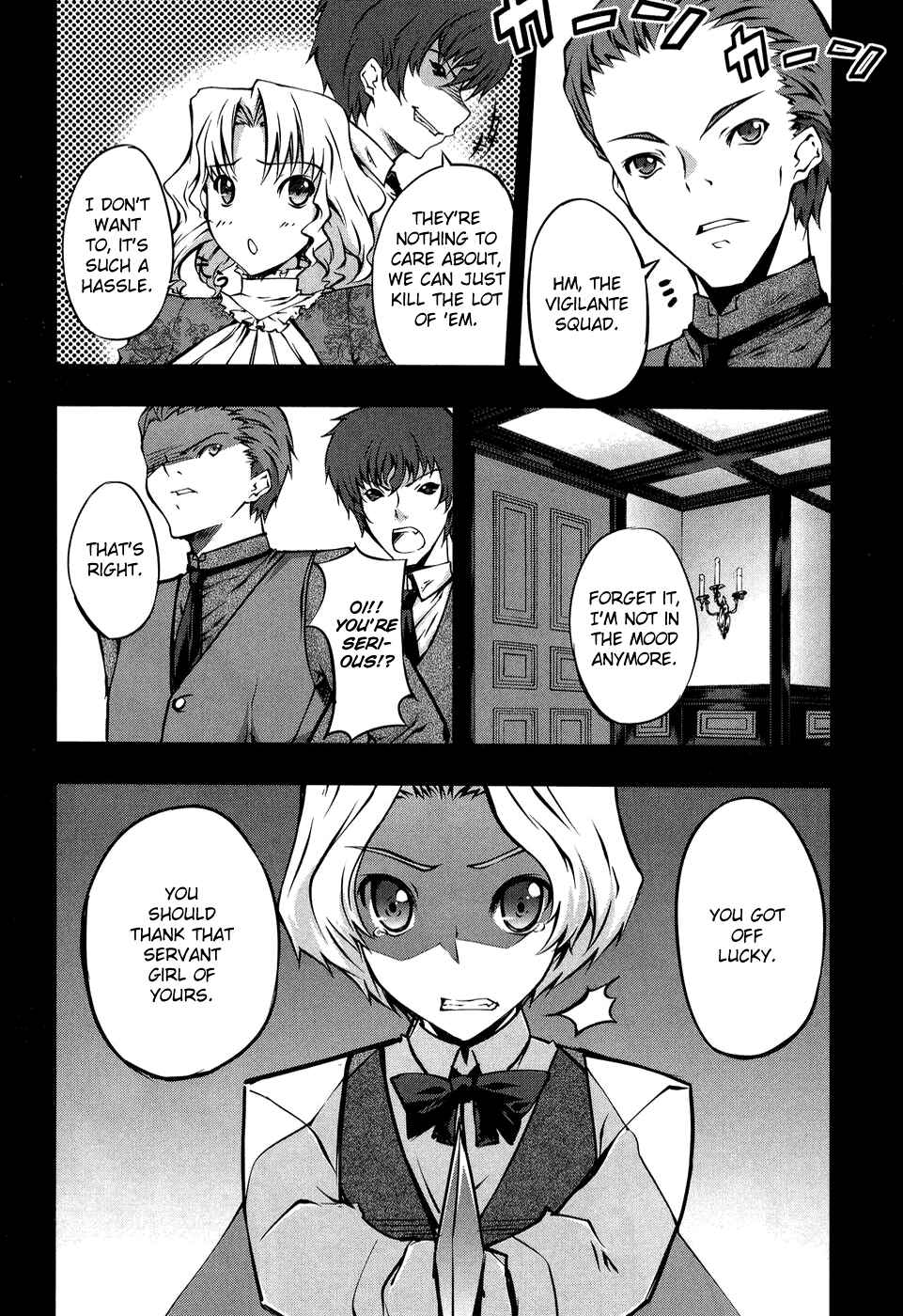 Page 19 Chapter 10 Mondlicht - Tsuki no Tsubasa