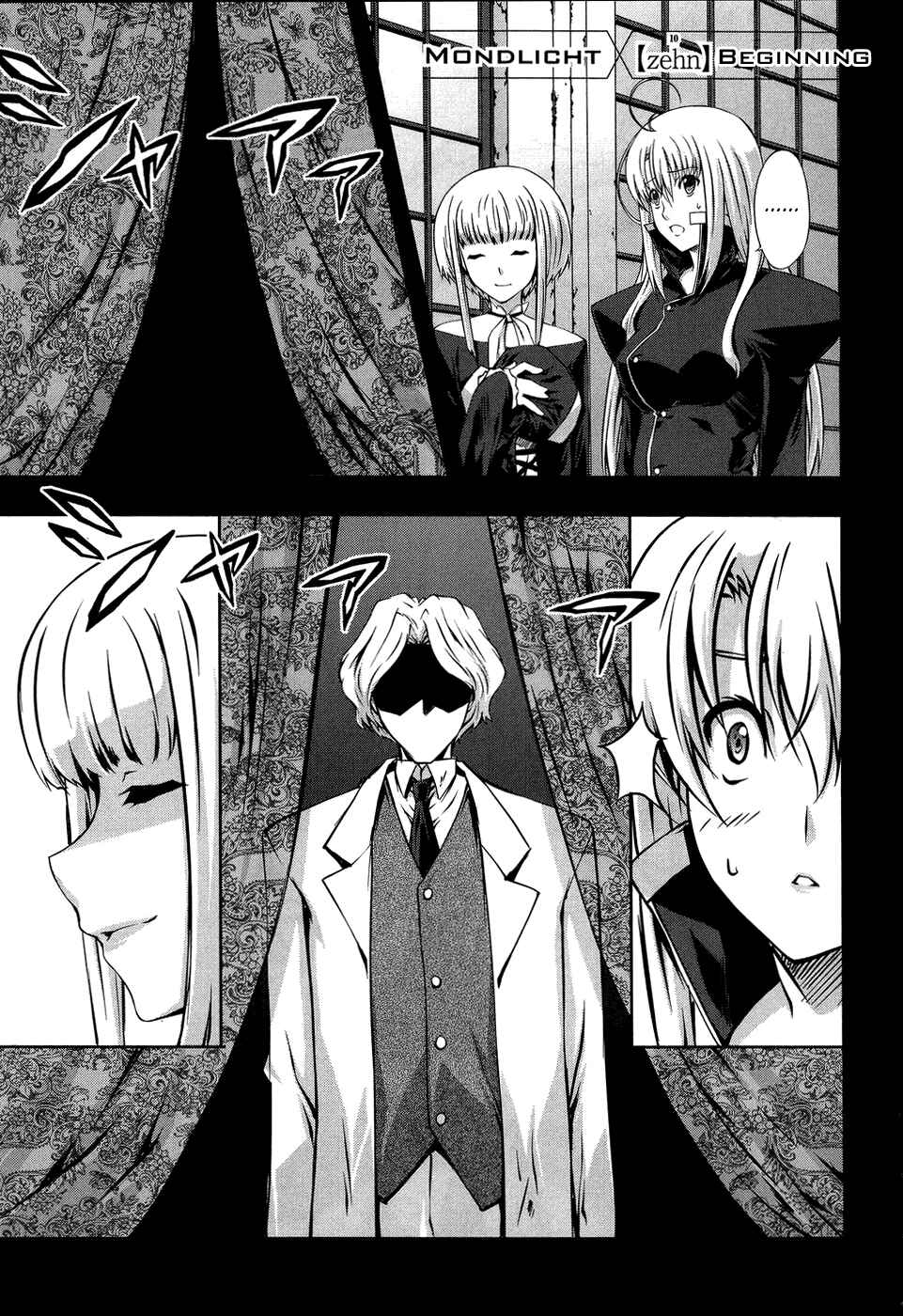 Page 2 Chapter 10 Mondlicht - Tsuki no Tsubasa