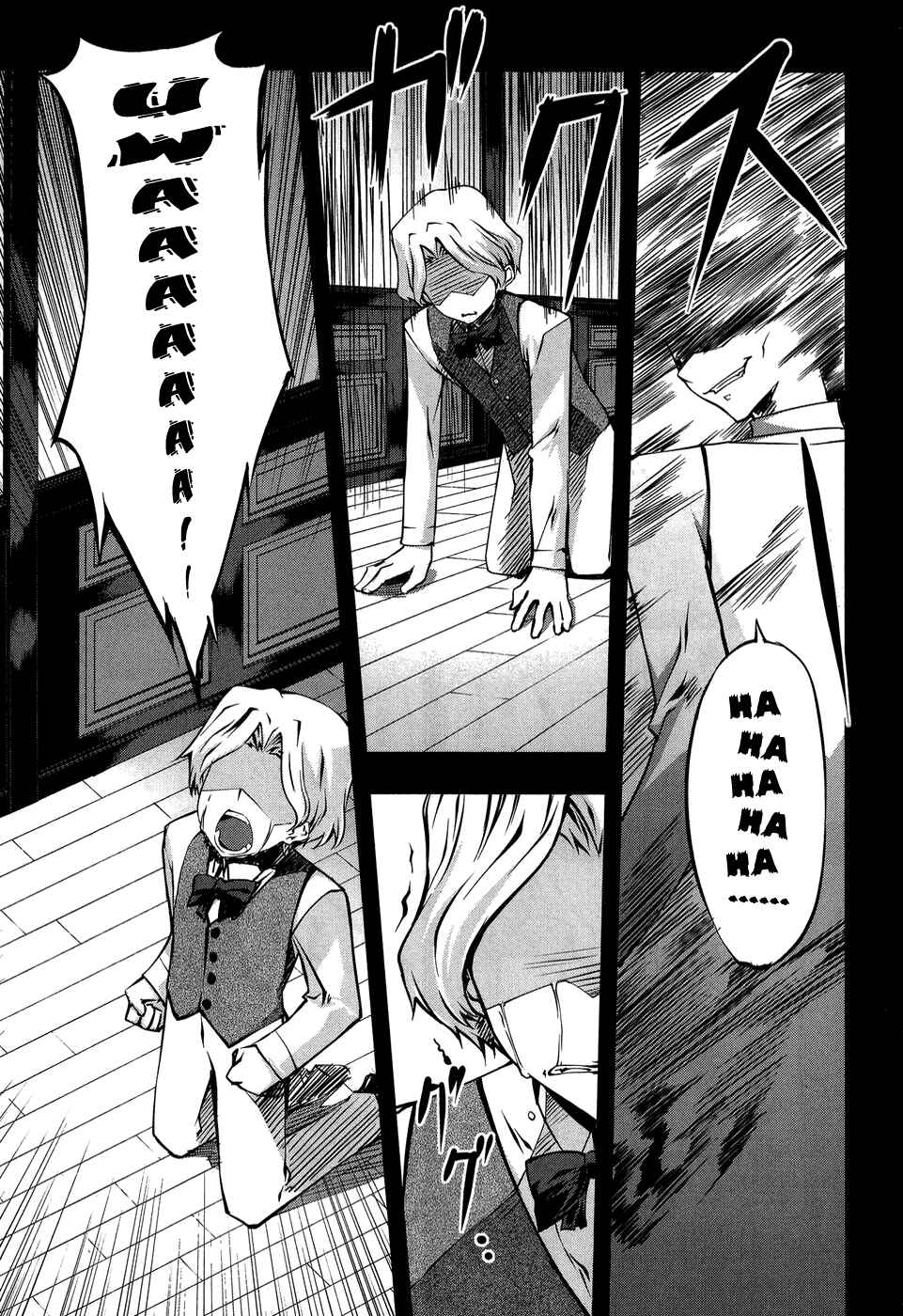 Page 20 Chapter 10 Mondlicht - Tsuki no Tsubasa