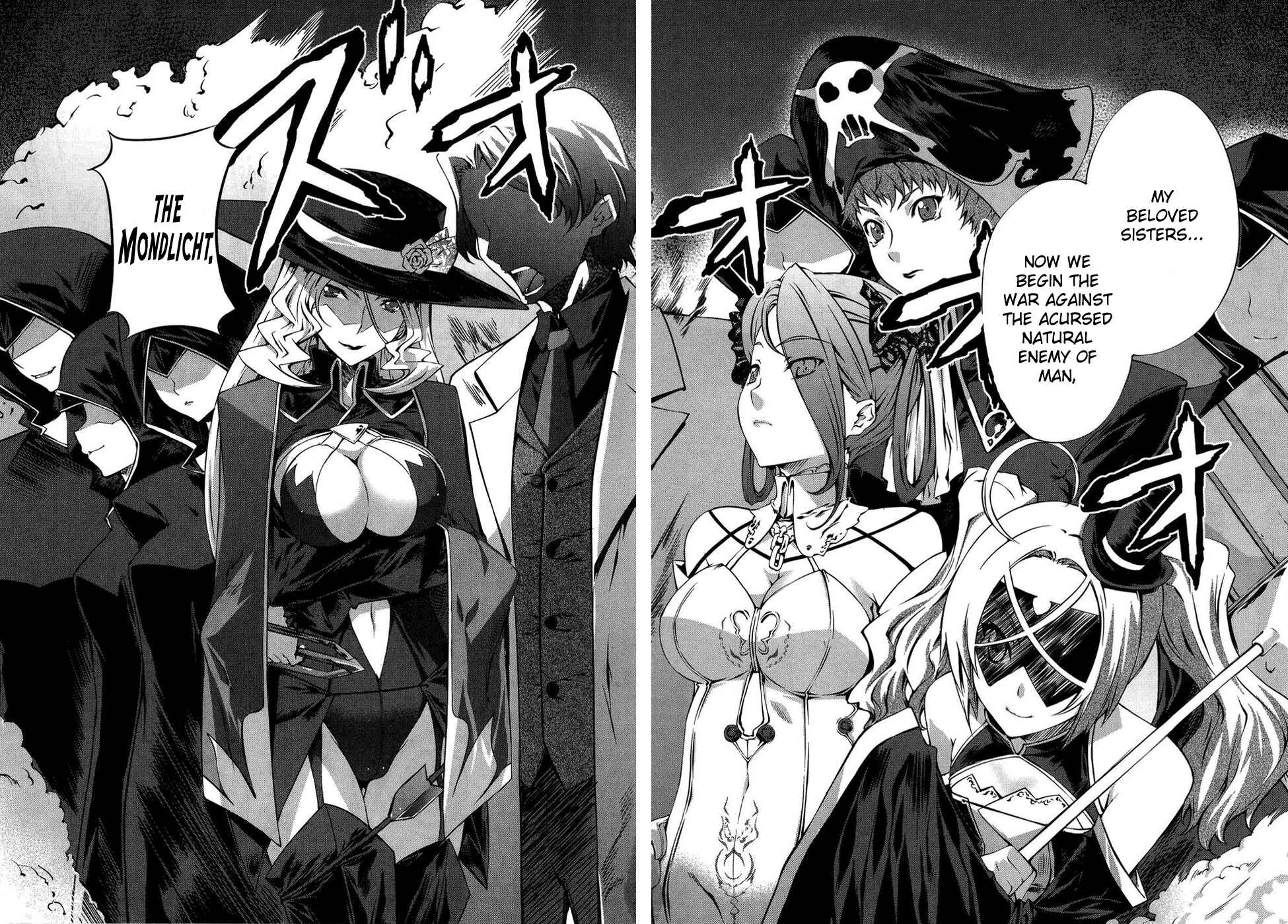 Page 25 Chapter 10 Mondlicht - Tsuki no Tsubasa