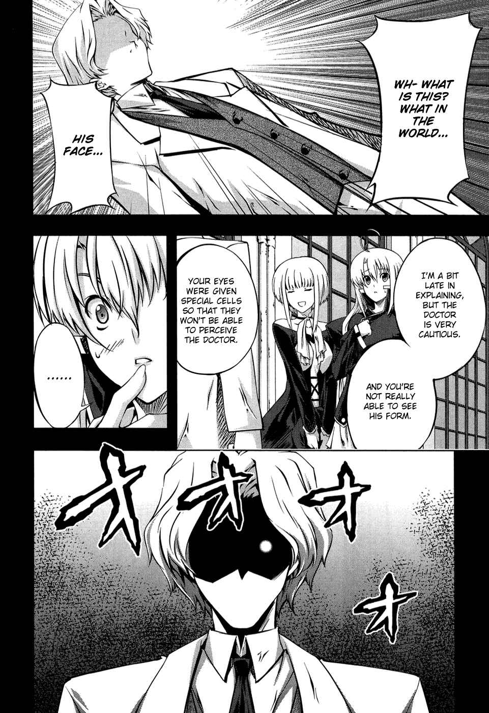 Page 3 Chapter 10 Mondlicht - Tsuki no Tsubasa