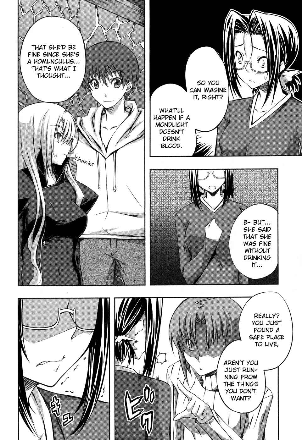 Page 12 Chapter 13 Mondlicht - Tsuki no Tsubasa