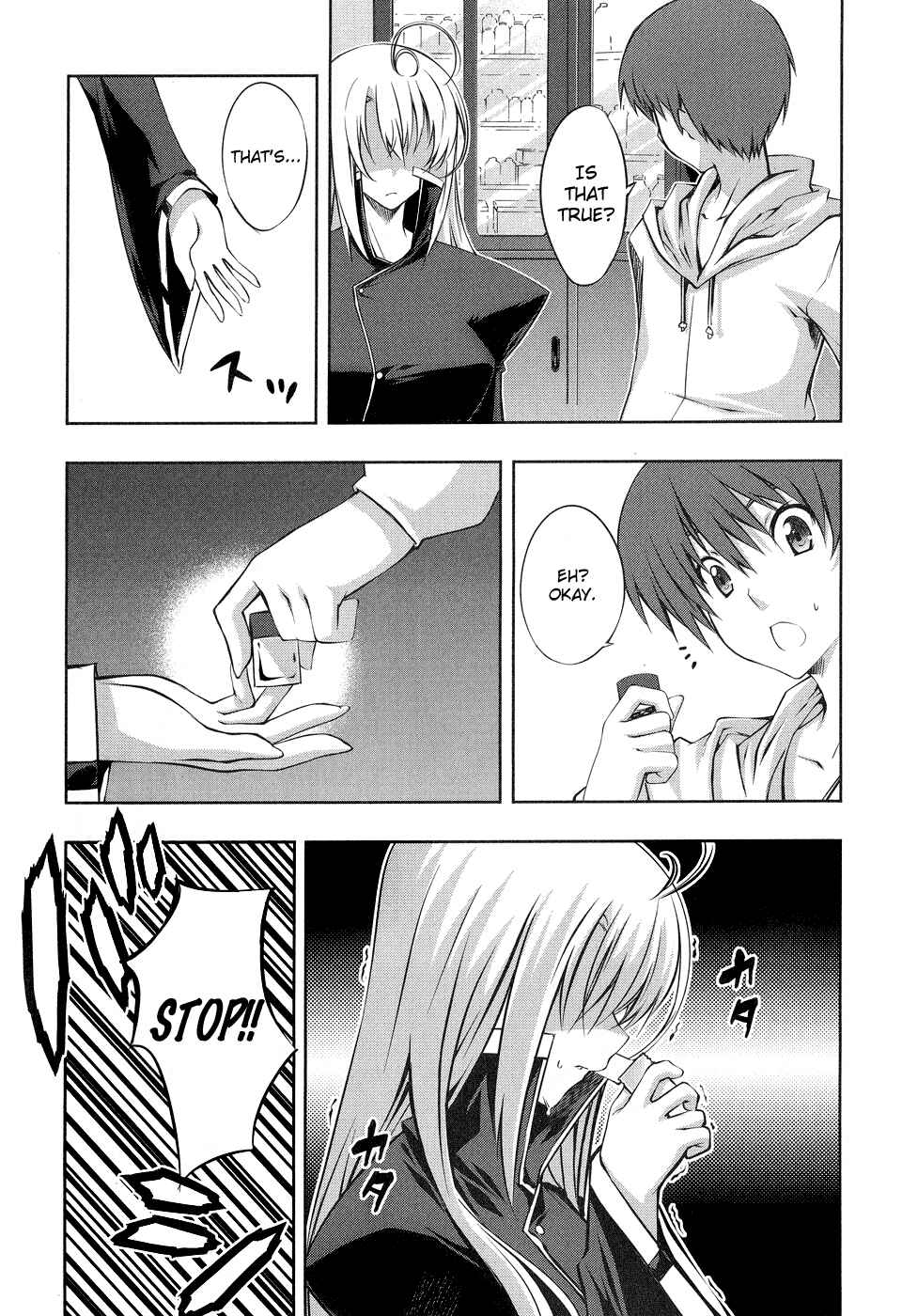 Page 16 Chapter 13 Mondlicht - Tsuki no Tsubasa