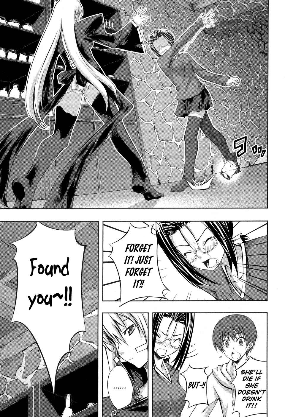 Page 17 Chapter 13 Mondlicht - Tsuki no Tsubasa