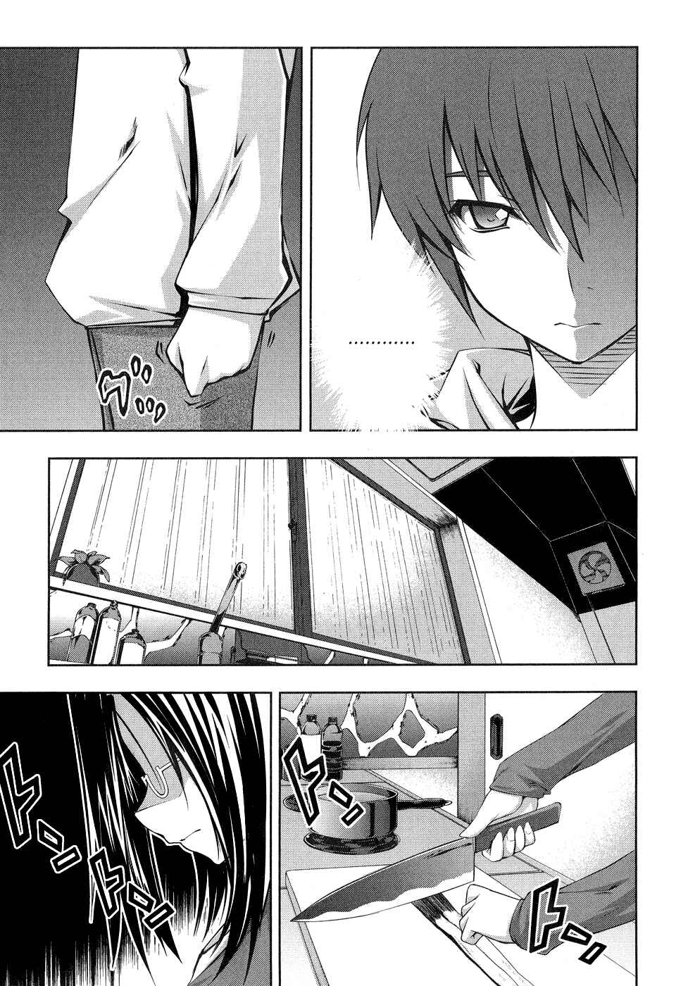 Page 25 Chapter 13 Mondlicht - Tsuki no Tsubasa